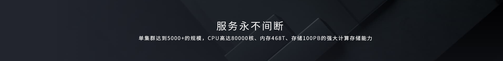 匯華科技阿里云華南區(qū)授權(quán)服務(wù)商