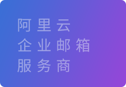 認(rèn)證服務(wù)商